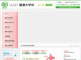 kenkodaigaku.net