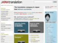 legal-contractual-translation-japan.com