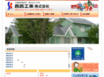 seibu-kogyo.com