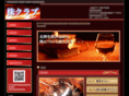 shino-hanten.com