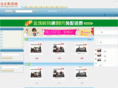 001tuan.com