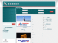 tongline.com