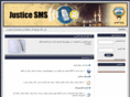 justice-sms.com