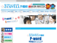 p-word.jp