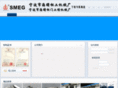 song-gong.com