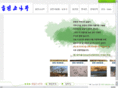 uljinpine.com