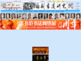 zhangyz.com