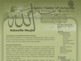 ashevillemasjid.com