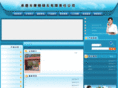 cdsmdzs.com