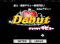 debut-shizuoka.com