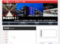 p-pao.net