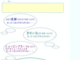 isesima.net