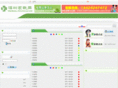 shenzhen-jj.com