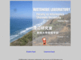 watanabe-lab.net