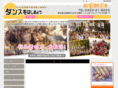 blockon.jp