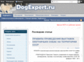 dogexpert.ru