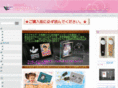 humm-bird.com