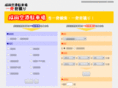 narita-park.com