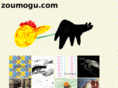 zoumogu.com