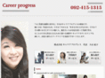 career-progress.com