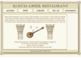 kostasgreekrestaurant.com