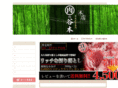 re-meat.com