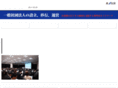 shadan-yamanishi.com