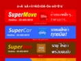 supermansupermove.com