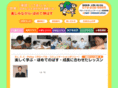 glcc.jp
