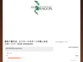 goddragon.net