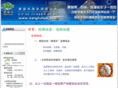 kangfuhua.com