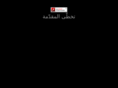 alsalahijewellery.com