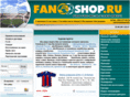 fanstore.ru