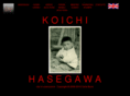 koichihasegawa.com