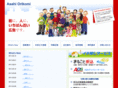asaori.co.jp