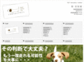 dog-hernia.com
