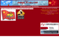 easychina.com