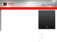 feigo.net