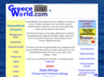 greeceworld.com