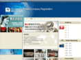 haiwaigongsi.com
