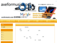 axeformusic.com