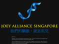 joey-alliance.com