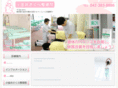 koganei-sakura.com