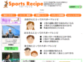 sports-recipe.com