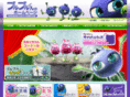 buruburu-kun.com