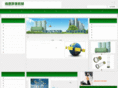 ccsbpj.com