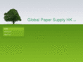globalpaperhk.com