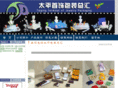 taiping88.com