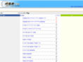 haoqudong.com