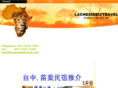 lachesisbiztravel.com